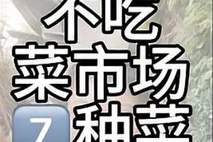 江南娱乐官方app截图2